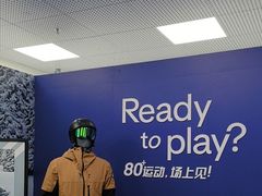 -迪卡侬(越秀公园店)