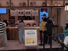 -李山山茶事(景枫店)