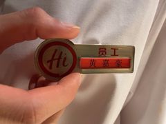-海底捞火锅(壹悦城店)