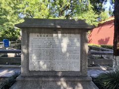 -南岳大庙