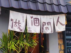 -溪岸路花鸟市场