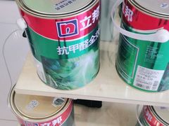-立邦(三奇环渤海店)