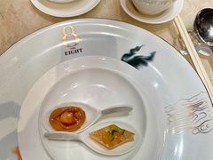 XO山珍野菌酱-8餐厅(新葡京酒店)