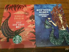 -星巴克(北京三里屯SOHO一店)