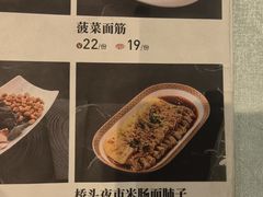 -顺明新疆风味餐厅(五一路店)