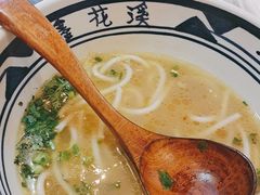 -鑫花溪牛肉米粉(苏州中心店)