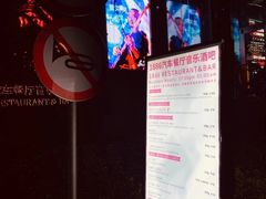 -MOSSO德国餐厅·音乐酒吧(环宇荟店)