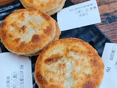 -牛庄高晓山馅饼(铁西店)