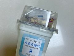 -好利来(乐堤港店)