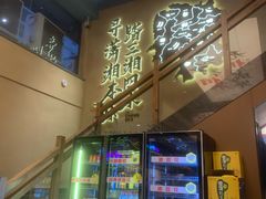 -八碗湘长沙市井菜(坡子街店)