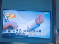 -星聚会KTV(合生汇黑金店)