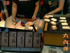 -六合夜市