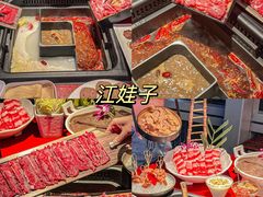 -济南恒隆广场