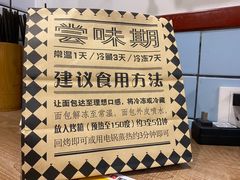 -Let's Taipei 非常烘焙(太古里店)