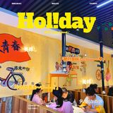 💰88元/位的烤涮一体！[强]你还要什么！