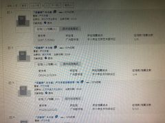 -荔湾区图书馆(周门馆)