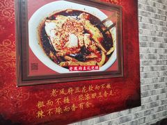 -老鳯府豆花泡馍(第五大道店)