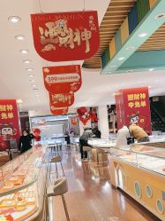 -龙凤金店(观前街店)