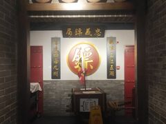 -北平盛世·新京菜·北京烤鸭(劲松·双井店)