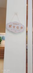点击看大图 -Dr.林醫生产后修复·配方产康店(南京大厂店)