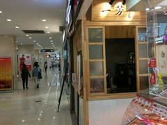 -光启城时尚购物中心