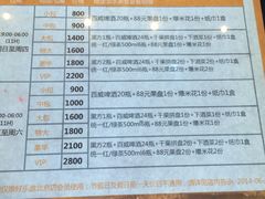 -好乐迪KTV(金钻店)