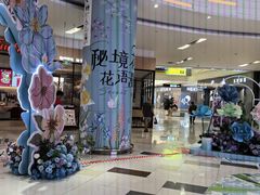 -鑫嘉汇购物中心