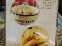 -醉南拳客家菜·河田鸡(东街口航空大厦店)