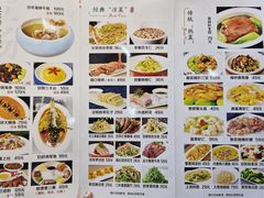 -百年聚宾楼(北大街店)