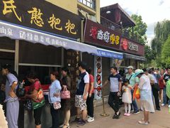 门面-李氏憨粑粑(文林街店)