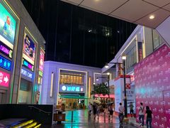 -添好运点心专门店(百老汇店)