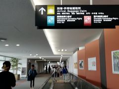 -中部国际机场