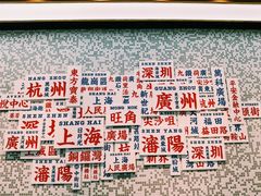-敏华冰厅(平安金融中心店)