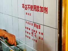 -文山荷鲜居(翠湖店)