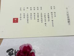 -鮨一日本料理旗舰店(总店)