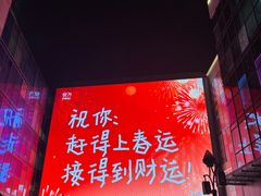 -长沙悦方ID MALL