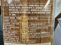 -巴黎贝甜·生日蛋糕(杭州文二路店)