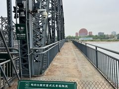 -鸭绿江断桥