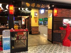 -百联临沂购物中心(临沂路店)