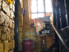 门面-玛吉阿米·餐吧