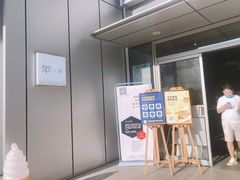 门面-dotcom coffee古点咖啡(致真大厦店)
