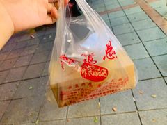 -阿捡忭京炸鸡(韭菜园总店)