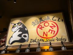 -肉仓焼肉バー(烟台山店)