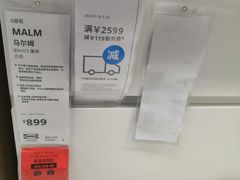 -宜家家居(西安未央商场店)