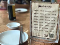 -洪祥大酒店(大庆东路店)