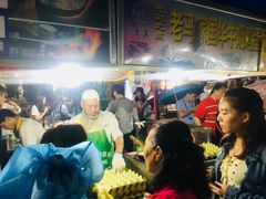 -清真老马家国华牛奶鸡蛋醪糟(正宁路店)