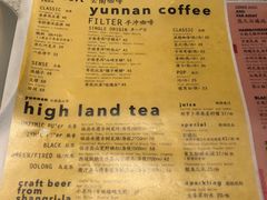 -半山腰·云南菜(侨福芳草地店)