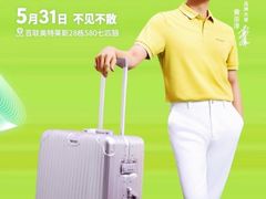 -百联奥特莱斯广场(武汉盘龙店)
