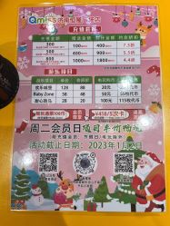 -Qmiss家庭娱乐中心(恒隆广场店)