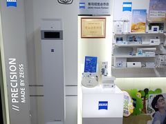 -MiRi眼镜·蔡司·星趣控·尼康控优点视觉合作店(南京东路店)